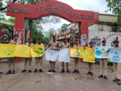 विश्व नदी दिवस के अवसर पर चित्रकला प्रतियोगिता का आयोजन