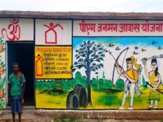 सेवा संकल्प अभियान 2026 : सेवा मेरा योगदान :पक्की छत से बदली जिंदगी, प्रधानमंत्री आवास योजना ने जशपुर के हजारों परिवारों के सपनों को दिया आकार