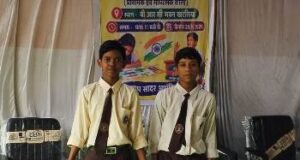 खरसिया की विकासखंड स्तरीय प्रतियोगिता में एकलव्य विद्यालय का शानदार प्रदर्शन