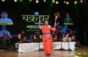 चक्रधर समारोह : पंडवानी में जीवंत हुआ द्रौपदी चीरहरण का मार्मिक प्रसंग