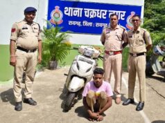 चक्रधरनगर पुलिस की तत्परता से ओडिशा से बरामद हुई नाबालिग, आरोपी युवक दुष्कर्म व पॉक्सो एक्ट में गिरफ्तार