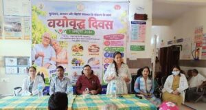 अंतर्राष्ट्रीय वृद्ध दिवस पर 109 वरिष्ठजनों का स्वास्थ्य परीक्षण, चार को मिली छड़ी