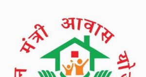 प्रधानमंत्री आवास योजना सामाजिक एवं आर्थिक परिवर्तन की अद्भुत मिसाल…