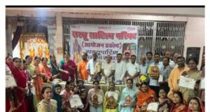 परीक्षार्थियों को पुरस्कार एवं विशिष्टता को सम्मान रामायण ज्ञान परीक्षा उत्सव का पूर्ण हुआ पायदान