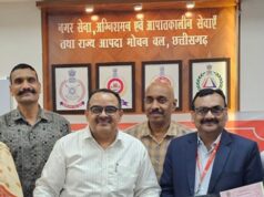 छत्तीसगढ़ होम गार्ड्स, फायर और एसडीआरएफ के जवानों के लिए बैंक ऑफ़ बड़ौदा लाया आकर्षक सैलरी बेनिफिट्स