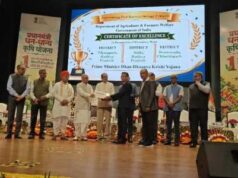 प्रधानमंत्री धन-धान्य कृषि योजना : उत्कृष्ट कार्य के लिए छत्तीसगढ़ के दंतेवाड़ा जिले को मिला राष्ट्रीय सम्मान, मुख्यमंत्री साय ने दी बधाई