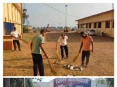 सरदार वल्लभभाई पटेल की 150वीं जयंती वर्ष के उपलक्ष्य में बलौदाबाजार-भाटापारा पुलिस द्वारा चलाया गया ‘विरासत एवं सार्वजनिक स्थल साफ-सफाई अभियान’
