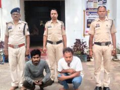 केलो डेम के पास युवक-युवती से लूटपाट करने वाले दो आरोपी गिरफ्तार, कोतवाली पुलिस ने भेजा जेल