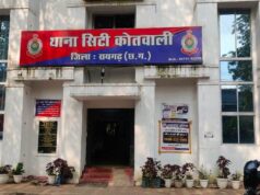 पूर्व रंजिश में लूटपाट की झूठी रिपोर्ट दर्ज कराने का मामला, कोतवाली पुलिस ने हटाई लूट की धारा