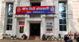 पूर्व रंजिश में लूटपाट की झूठी रिपोर्ट दर्ज कराने का मामला, कोतवाली पुलिस ने हटाई लूट की धारा