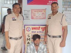 अभियान संवेदना: नाबालिग से शारीरिक शोषण के मामले में चौकी खरसिया पुलिस की त्वरित कार्रवाई, आरोपी 24 घंटे के भीतर गिरफ्तार