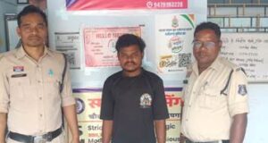 “अभियान संवेदना” के तहत चौकी खरसिया पुलिस की त्वरित कार्रवाई, नाबालिग से दुष्कर्म के आरोप में युवक गिरफ्तार