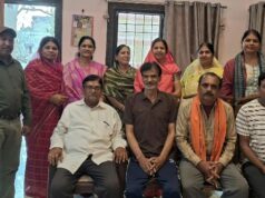 महत्वपूर्ण बैठक मे हुआ अहम बिन्दुओ का निर्धारण
