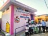 वीबी-जीरामजी योजना से ‘मेरी बेटी–मेरा अभिमान’अंतर्गत धूमा में बना प्रथम बालिका शौचालय