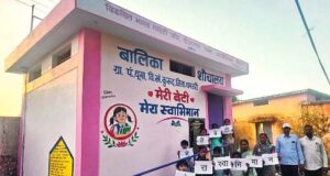 वीबी-जीरामजी योजना से ‘मेरी बेटी–मेरा अभिमान’अंतर्गत धूमा में बना प्रथम बालिका शौचालय