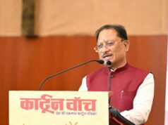 कार्टून समाज को जागरूक करने के साथ सोचने और आत्ममंथन के लिए करता है प्रेरित : मुख्यमंत्री विष्णु देव साय