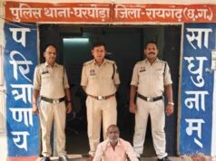 “ऑपरेशन क्लीन हंट” में घरघोड़ा पुलिस की बड़ी कार्रवाई, 24.620 मीट्रिक टन कोयले की हेराफेरी कर बेचने वाला आरोपी बिहार से गिरफ्तार, 10 लाख का ट्रक जप्त