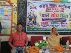 संकुल केंद्र बनोरा में मिडिल स्तर का बाल शोध मेला संपन्न