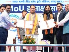 युवाओं को उद्योगों की जरूरतों के अनुरूप मिलेगा प्रशिक्षण, रोजगार के खुलेंगे नए अवसर