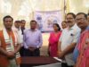 अमलीडीह में जल अर्पण दिवस का हुआ आयोजन