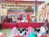 सेवा संकल्प अभियान: ग्राम टिनमिनी में आयुष चिकित्सा शिविर आयोजित