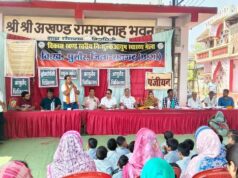 सेवा संकल्प अभियान: ग्राम टिनमिनी में आयुष चिकित्सा शिविर आयोजित