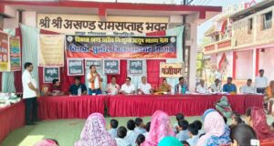 सेवा संकल्प अभियान: ग्राम टिनमिनी में आयुष चिकित्सा शिविर आयोजित