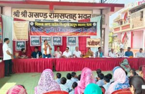 सेवा संकल्प अभियान: ग्राम टिनमिनी में आयुष चिकित्सा शिविर आयोजित