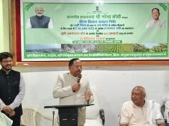 पीएम किसान सम्मान निधि की 24वीं किस्त से सरगुजा के 87,796 किसानों को मिले 18.10 करोड़ रुपये