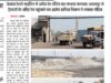 वेदांता रेलवे साइडिंग में अवैध रेत डंपिंग का मामला गरमाया! जबलपुर से ट्रैक्टरों के जरिए रेत पहुंचाने का आरोप? खनिज विभाग ने थमाया नोटिस