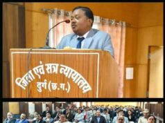 तकनीक से सुगम न्याय, विधि से सुनिश्चित निष्पक्षता: दुर्ग जिला न्यायालय में ‘न्याय श्रुति नियम, 2025’ पर विधिक संगोष्ठी एवं डिजिटल साक्ष्य प्रदर्शनी आयोजित