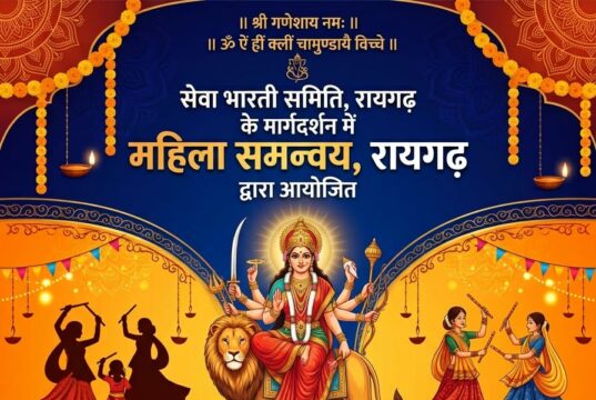 17 अक्टूबर को नटवर स्कूल के मैदान में सजेगा माँ खड़्ग धारिणी का दरबार: लगमग 1500 बालिकाएं, युवतियां एवं मातृशक्तियां एक साथ करेंगी माता रानी की आराधना ,भव्य गरबा के रूप में